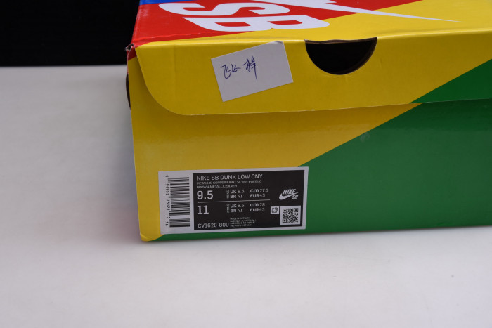 nike sb dunk low cny chinese new year (2021) cv1628-800