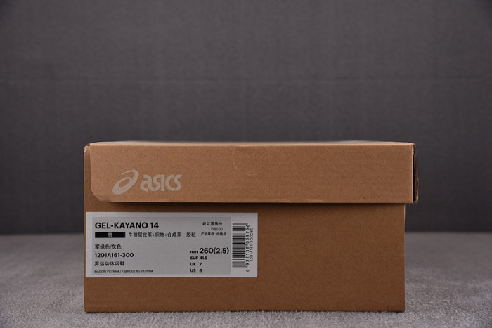 As*ic*s gel kayano 14 