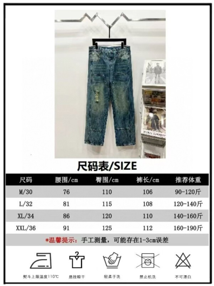 LOVT JEANS