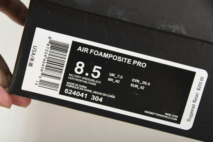 nike air foamposite pro sequoia - 624041-304