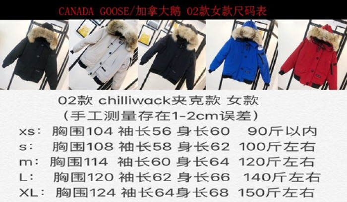 CANADA G00SE CHILLIWACK C15