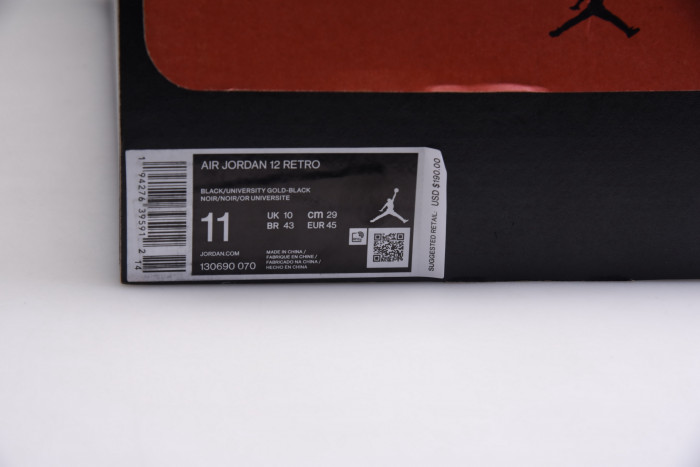 air jordan 12 “university gold” 130690-070