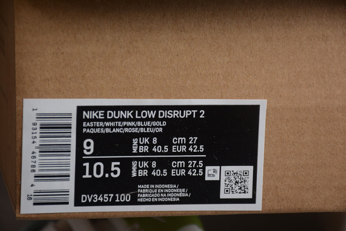 nike dunk low disrupt 2 easter pastel dv3457-100