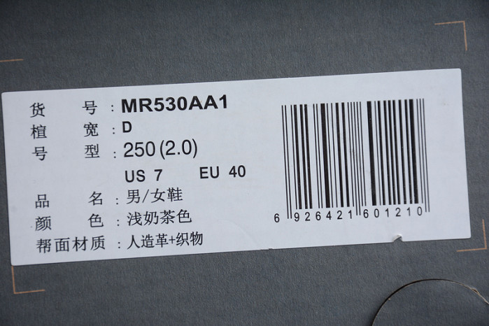 new balance 2002r protection mr530aa1